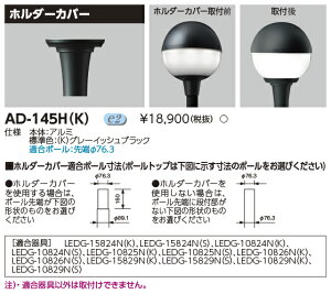 AD-145H(K) XHz_Jo[ wAD145HKx