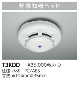 mwbh T3KDD