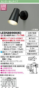 LED AEghAEƖLEDGNXeA LEDS88900(K) LEDAEghAuPbgvʔ [LEDS88900K]