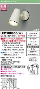 LED AEghAEƖLEDGNXeA LEDS88900(W) LEDAEghAuPbg vʔ [LEDS88900W]
