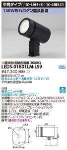 LED`ی` LEDS-01801LM-LS9iLEDS01801LMLS9j