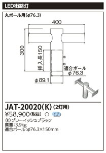 Ł@JAT-20020(K) XHp2pA[ iJAT20020Kj