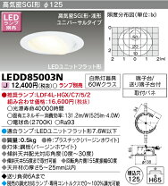 楽天市場】東芝 ledd85013nの通販