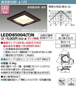 LED ƖLED_ECg LEDD85004(T)N wLEDD85004TNxy󒍐Yiz