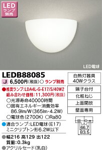 LED LEDB88085 LED�u���P�b�g���C�g �������v�ʔ�