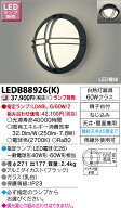 アウトドア・照明器具LEDエクステリア LEDB88926(K) LEDアウトドアブラケットランプ別売 【LEDB88926K】