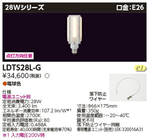 LED ���� LDTS28L-G LED�����v 28W E26���� �d���F �wLDTS28LG�x