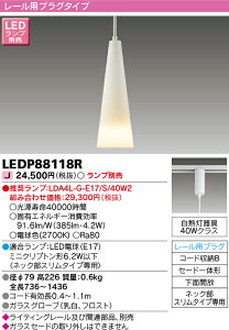 LED ŃCebN (TOSHIBA) LEDP88118R LEDy_gCg vʔ y󒍐Yiz
