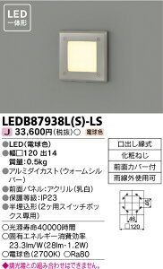 LEDB87938L(S)-LS (LEDB87938LSLS) LED���O�u���P�b�g