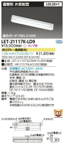 LED LET-21117K-LD9 wLET21117KLD9x iLET-21117K-LDJ̌p@jLEDx[XCg