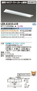 LED ŃCebNiTOSHIBAjLER-42433-LS9 (LER42433LS9) LEDx[XCg ǌ` {