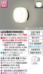 �u�@�l�E�l���}�v LED �Ɩ���� LEDB85900(K) LED�A�E�g�h�A�u���P�b�g�����v�ʔ� LED�G�N�X�e���A [LEDB85900K]