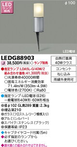 LED AEghAEƖLEDGNXeA LEDG88903 LEDK[fCgE和v