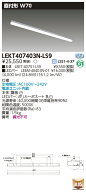 「法人・個人歓迎」 LED LEKT407403N-LS9 (LEKT407403NLS9) LEDベースライト TENQOO直付40形W70