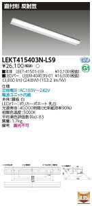 u@lEl}v LEKT415403N-LS9 (LEKT415403N-LS9) TENQOOt40`ˊ} LEDx[XCg
