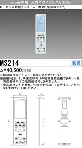 ߕi OH MS214 [JVXe MILCO.S misola CXR