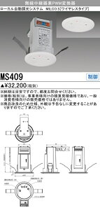 OH MS409 [JVXe MILCO.S p팓PWMϊ