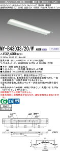 ߕi OH MY-B43033/20/W AHTN (MYB4303320WAHTN) LEDCgjbg`x[XCg My 40` 3200Œ 220 A