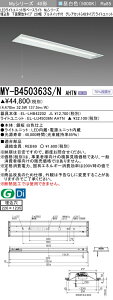ߕi OH MY-B450363S/N AHTN (MYB450363SNAHTN) LEDCgjbg`x[XCg My40`5200ŒGJbgAB 220SWt