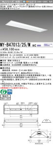 OH MY-B47013/25/M AHZ (MYB4701325MAHZ) LEDCgjbg`x[XCg My 40` 6900Fx 300