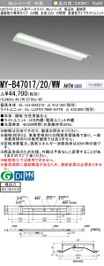 ߕi OH MY-B47017/20/WW AHTN (MYB4701720WWAHTN) LEDCgjbg`x[XCg My 40` 6900Œ F 220 A
