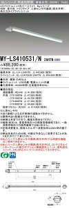 ߕi OH MY-LS410531/N 2AHTN (MYLS410531N2AHTN) LEDCgjbg`x[XCg My 40` 10000Œ gt lZTt
