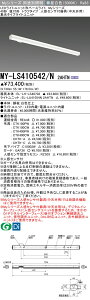 ߕi OH MY-LS410542/N 2AHTN (MYLS410542N2AHTN) LEDCgjbg`x[XCg My 40` 10000Œ W gt lZTt