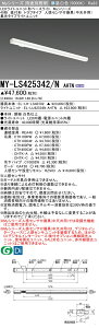 ߕi OH MY-LS425342/N AHTN (MYLS425342NAHTN) LEDCgjbg`x[XCg My 40` 2500ŒW gt lZTt