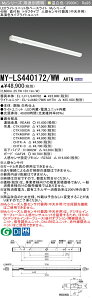 ߕi OH MY-LS440172/WW AHTN (MYLS440172WWAHTN) LEDCgjbg`x[XCg My 40` 4000Œ F gt lZTt