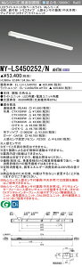 ߕi OH MY-LS450252/N AHTN (MYLS450252NAHTN) LEDCgjbg`x[XCg My 40` 5200Œ OAJbg gt lZTt