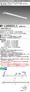 OH MY-LS450331/L AHTN (MYLS450331LAHTN) LEDCgjbg`x[XCg My40`5200Œ gtlZTt