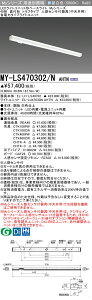 ߕi OH MY-LS470302/N AHTN (MYLS470302NAHTN) LEDCgjbg`x[XCg My 40` 6900ȓd Œ gt lZTt