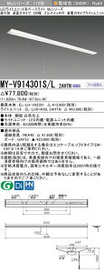 �������ߕi �O�H MY-V914301S/L 2AHTN (MYV914301SL2AHTN) LED���C�g���j�b�g�`�x�[�X���C�g My 110�` 13400�ȓd �Œ� V�` 230�� SW�t