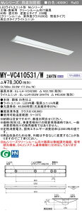 �������ߕi �O�H MY-VC410531/W 2AHTN (MYVC410531W2AHTN) LED���C�g���j�b�g�`�x�[�X���C�g My 40�` 10000�Œ� V�`230�� �N���[�����[��