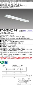 �O�H MY-VC410533/W 2AHTN (MYVC410533W2AHTN) LED���C�g���j�b�g�`�x�[�X���C�g My 40�` 10000�Œ� V�`230�� �N���[�����[��