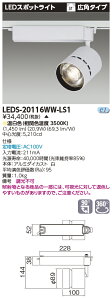 LED  LEDS-20116WW-LS1 wLEDS20116WWLS1x LEDX|bgCg 2000V[Y HID70` F Fd^Cv Lp LEĎ`y󒍐Yiz