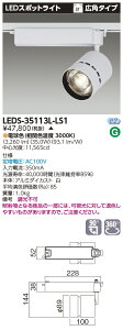 LED LEDS-35113L-LS1 LEDX|bgCg 3500V[Y HID100` dF ^Cv Lp LEĎ` wLEDS35113LLS1xy󒍐Yiz