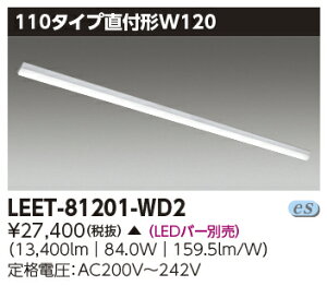 LED  (TOSHIBA) LEET-81201-WD2 iLEET81201WD2j LEDx[XCg TENQOOV[Y 110^Cvt` W120