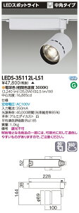 LED LEDS-35112L-LS1 wLEDS35112LLS1x LEDX|bgCg 3500V[Y HID100` dF ^Cv p LEĎ`y󒍐Yiz