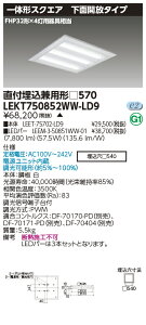 ������ �[���񓚒v���܂�LED LEKT750852WW-LD9 �wLEKT750852WWLD9�x TENQOO �X�N�G�A�x�[�X���C�g LED�i�����F�j