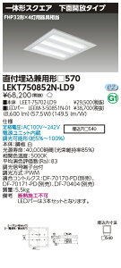 ������ �[���񓚒v���܂�LED LEKT750852N-LD9 �wLEKT750852NLD9�xTENQOO �X�N�G�A�x�[�X���C�g LED�i�����F�j