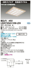  [񓚒v܂LED LEKR745651XW-LD9 iLEKR745651XWLD9) x[XCg450aiqWF