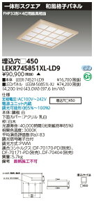  [񓚒v܂LED LEKR745851XL-LD9 iLEKR745851XLLD9) x[XCg450aiqLF