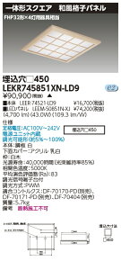  [񓚒v܂LED LEKR745851XN-LD9 iLEKR745851XNLD9) x[XCg450aiqNF
