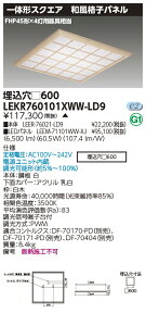  [񓚒v܂LED LEKR760101XWW-LD9 iLEKR760101XWWLD9) x[XCg600aiqWW