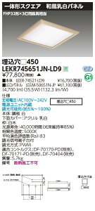  [񓚒v܂LED LEKR745651JN-LD9 iLEKR745651JNLD9) x[XCg450aNF