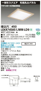  [񓚒v܂LED LEKR745851JWW-LD9 iLEKR745851JWWLD9) x[XCg450aWW