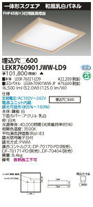  [񓚒v܂LED LEKR760901JWW-LD9 iLEKR760901JWWLD9)x[XCg600aWW