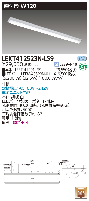 lekt412523n-ls9の通販・価格比較 - 価格.com