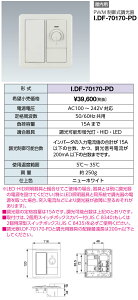 dC@ I.DF-70170-PD (IDF70170PD) 蓮 (PWM䎮)